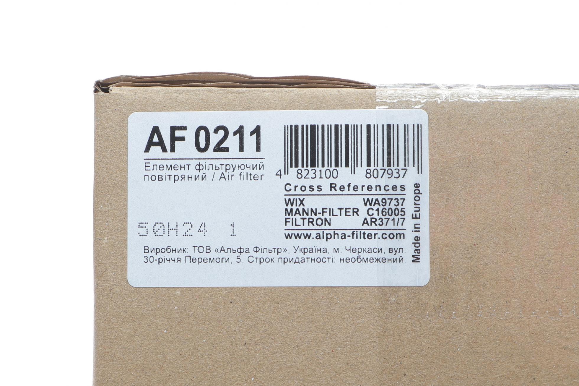 AF0211 ALPHA FILTER
